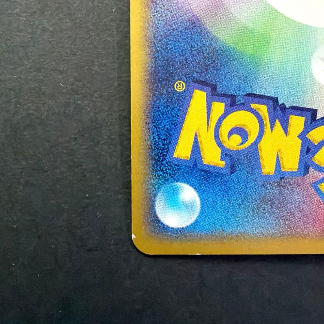 フリーザー HP80 ポケモンカード