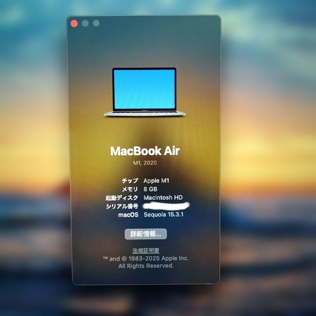M1 MacBook Air 8GB 256GB 13インチ