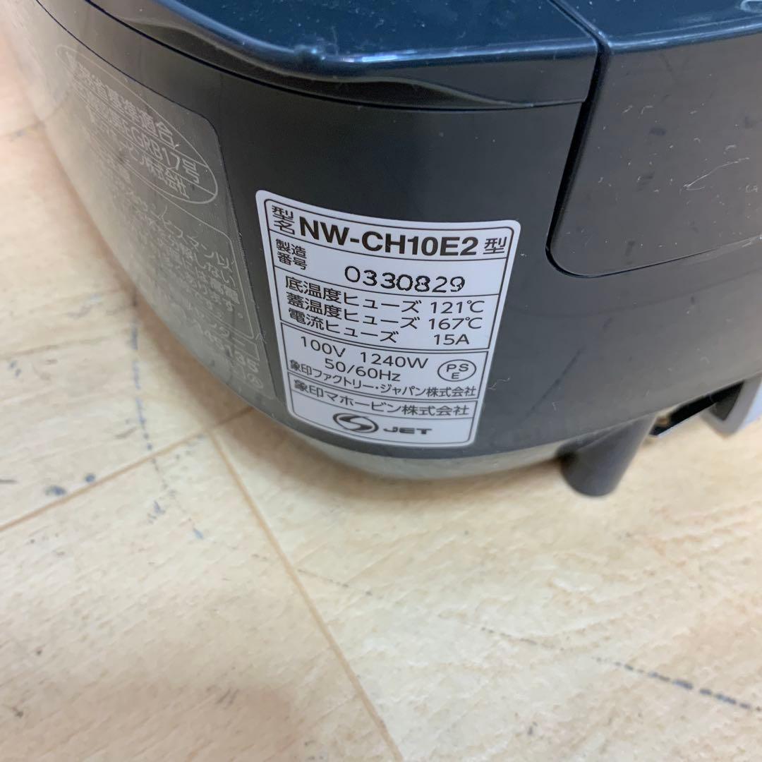 象印　圧力IH炊飯ジャー　極め炊き NW-CH10E2 2023年製