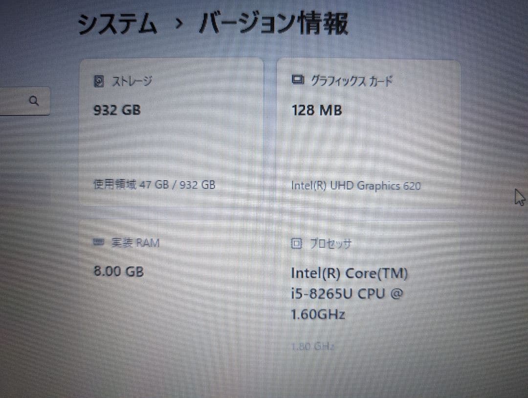 ThinkPad 15.6インチ L590 SSD 1TB