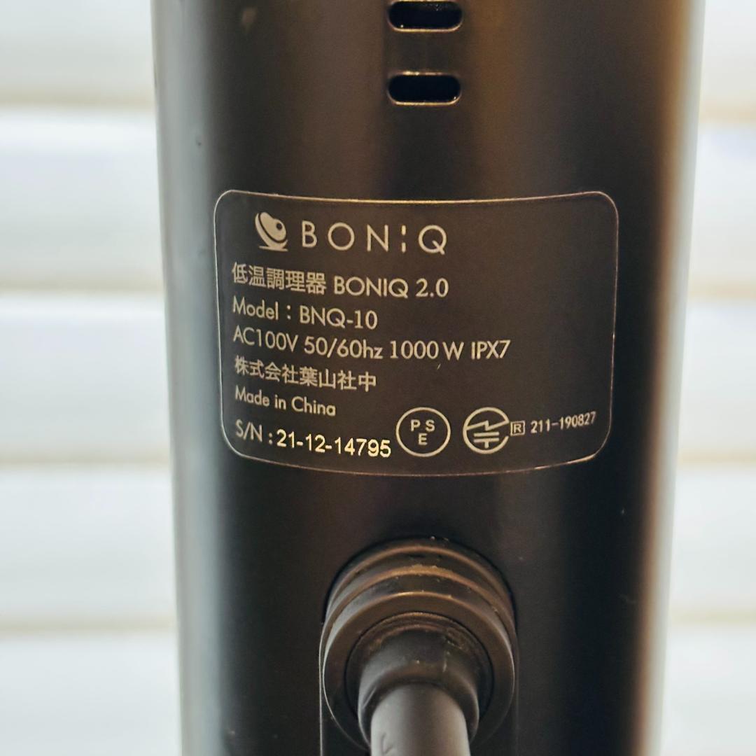 【D-40さま専用】BONIQ 2.0 ヘイズブラック 低温調理器