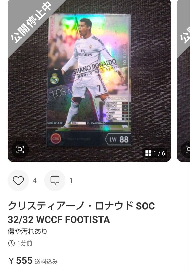 リクエスト まとめ売り品 7点