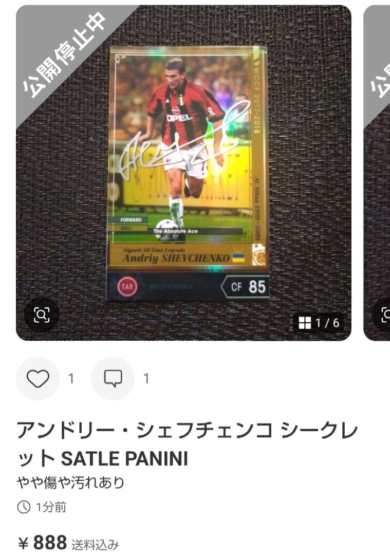 リクエスト まとめ売り品 7点