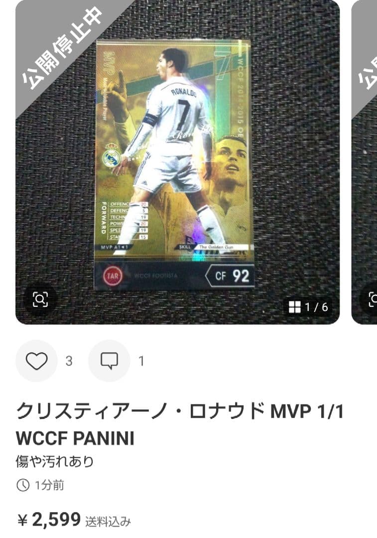 リクエスト まとめ売り品 7点