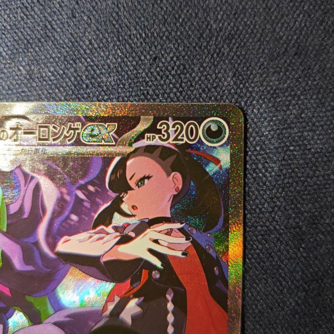 ✨️極美品✨️サポートのsarもセットの値段！　sarマリィのオーロンゲex