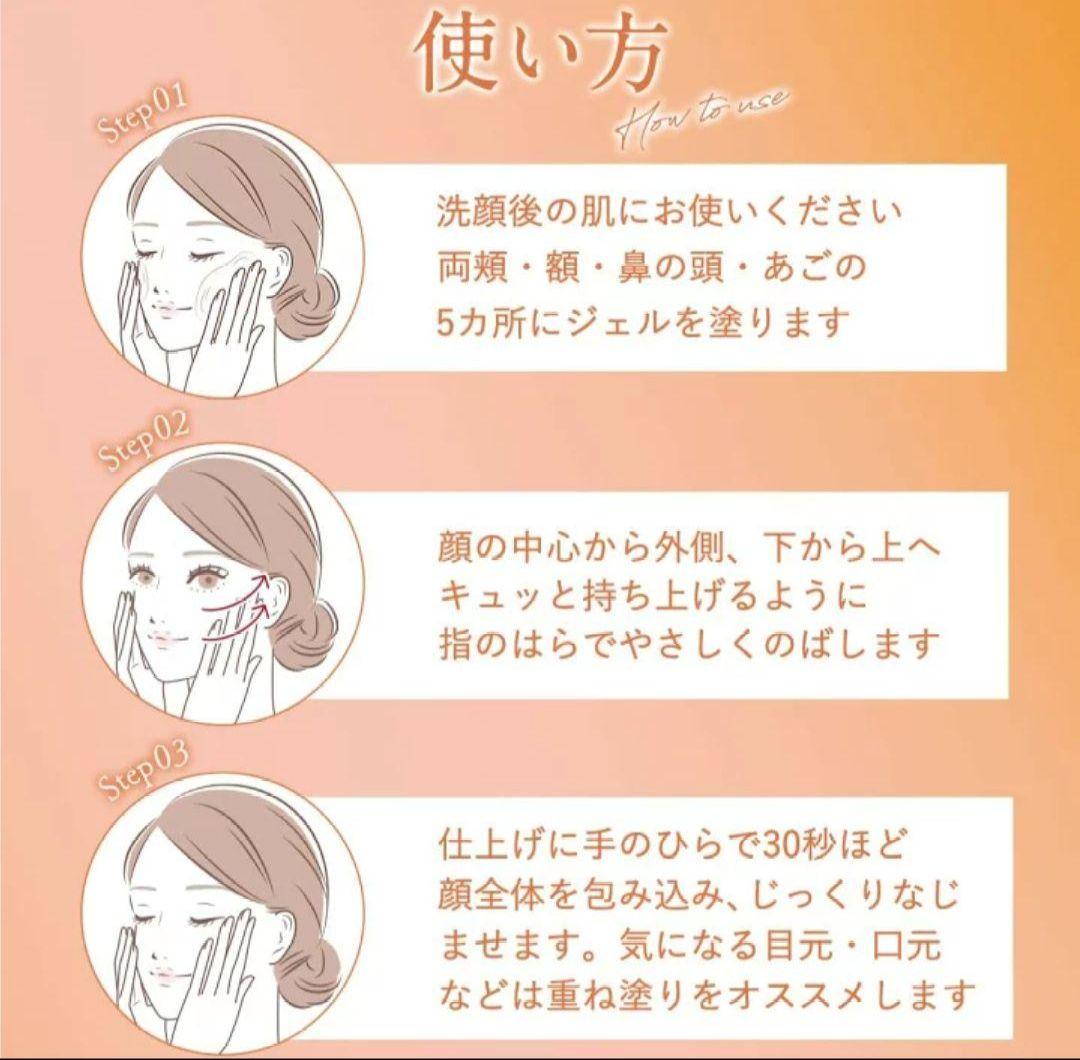 【新品・未使用】 パーフェクトワン 薬用リンクルストレッチジェル 50g×2個