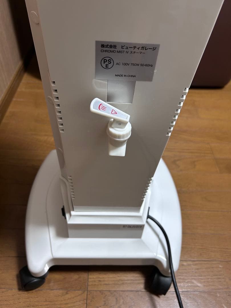 【断捨離スッキリ☝︎( ◠︎‿◠︎ )☝︎】フェイシャルスチーマー