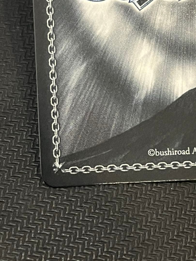 桐島さん専用　ヴァイス　ゆるキャン 薪割りすんぞ！ 千明 ssp サイン