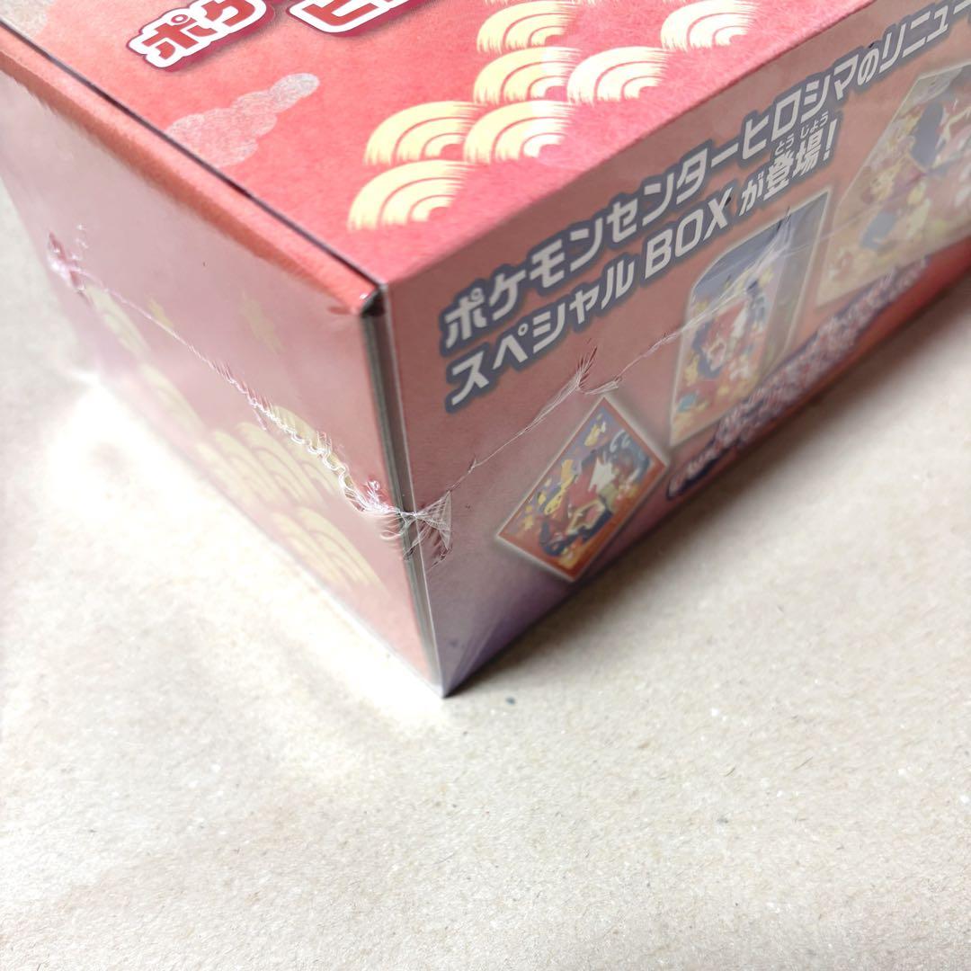 ポケモンセンター　ヒロシマ　スペシャルBOX 未開封　シュリンク付き