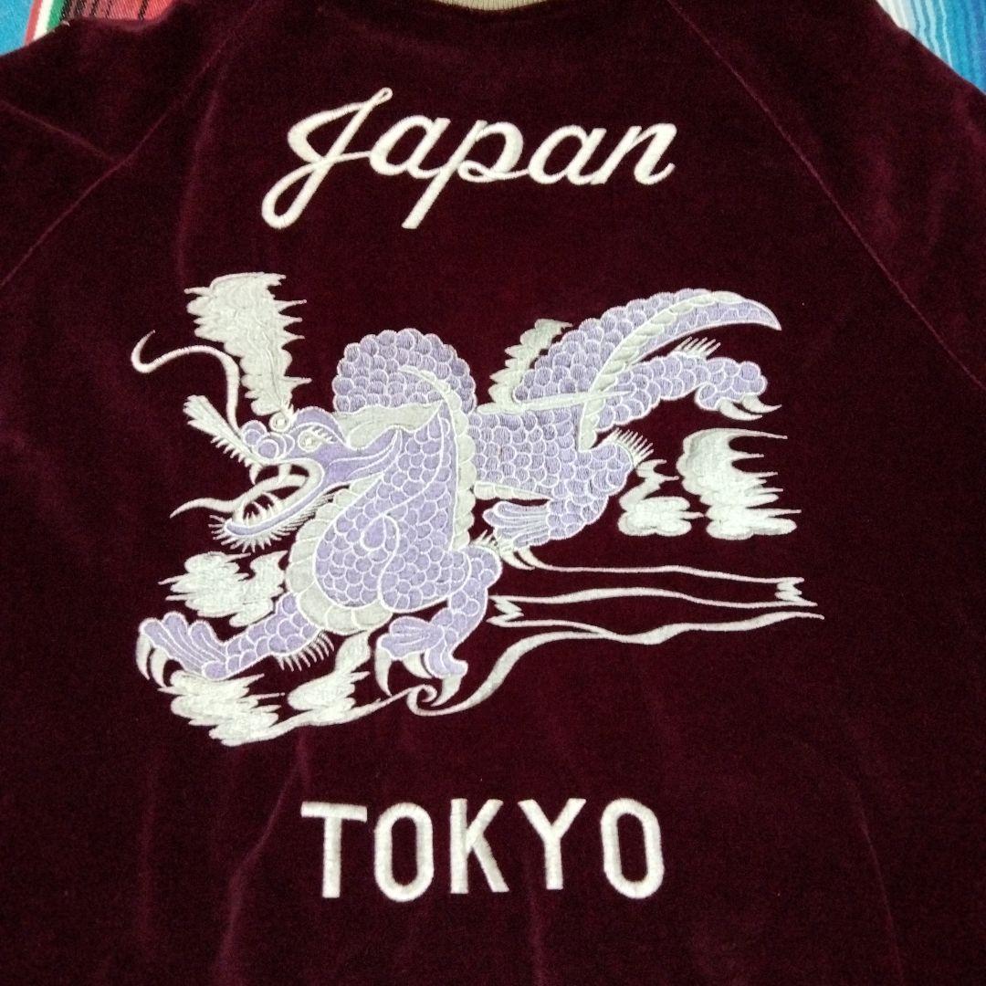 スカジャン別珍和柄龍刺繍ワインレッド【90s】高配色スーベニアジャケット