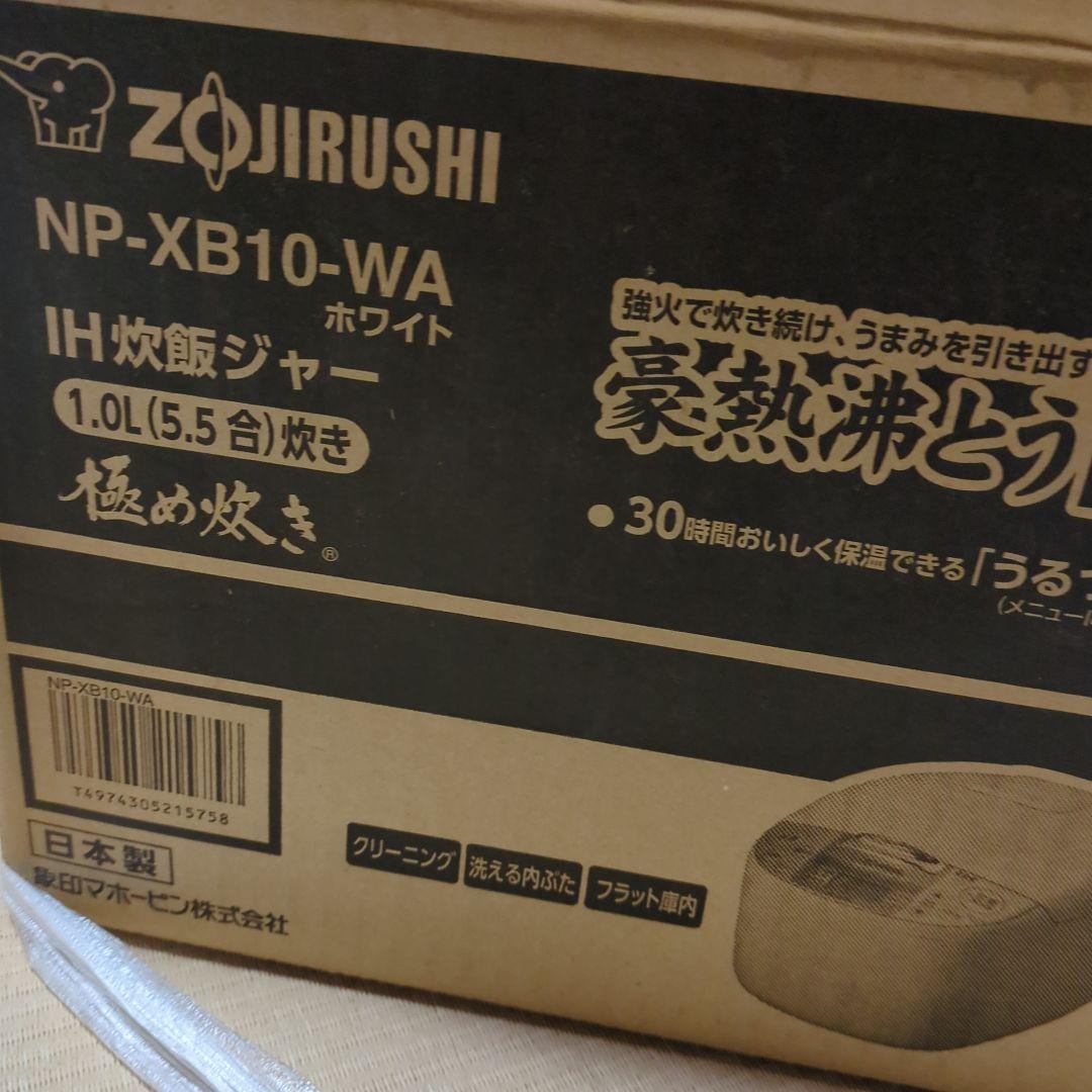 象印 IH炊飯ジャー NP-XB10-WA