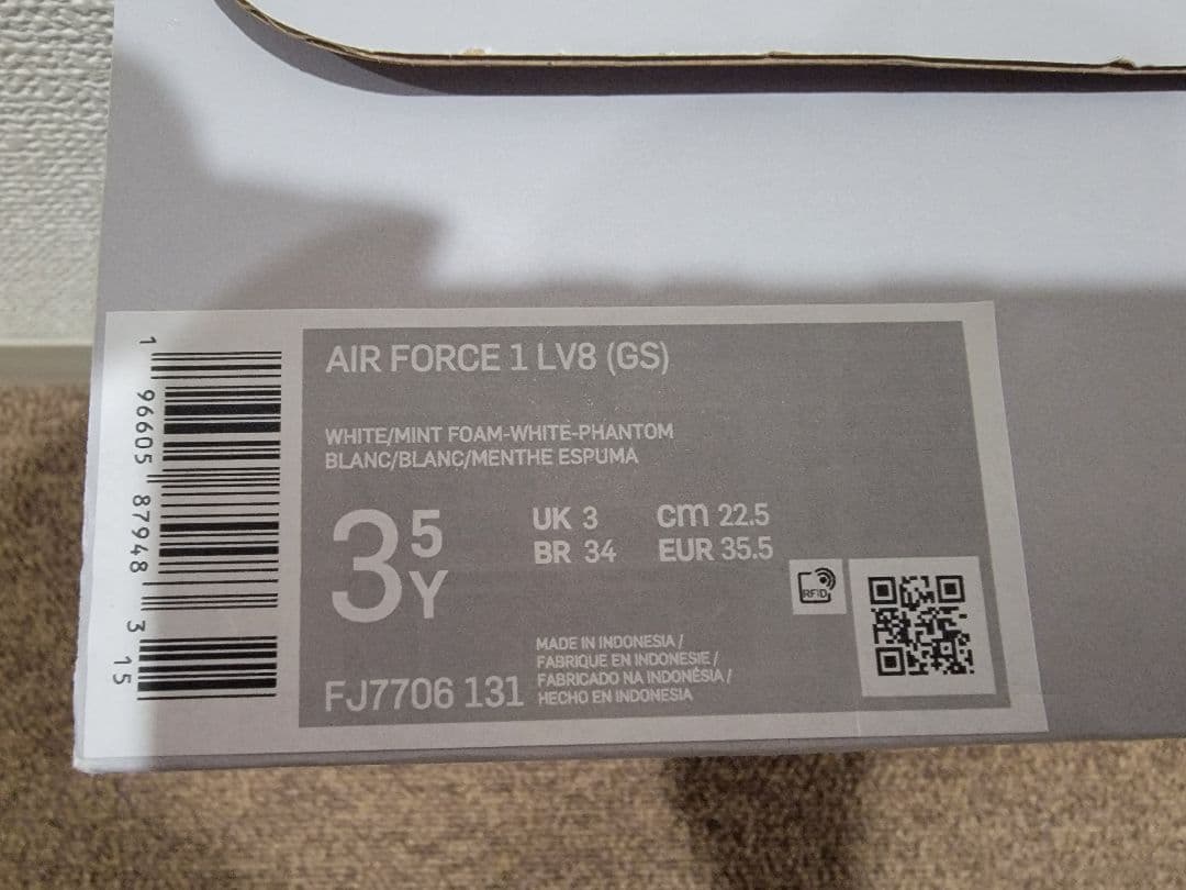 NIKE AIR FORCE 1 22.5cm ジュニアシューズ