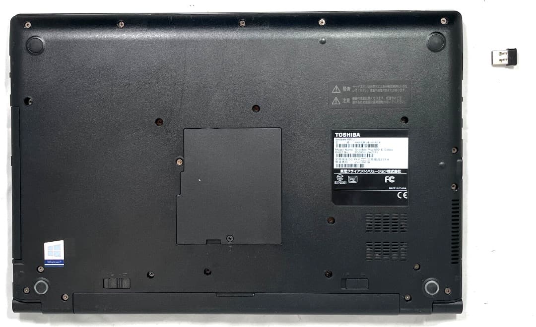 dynabook B65/J i3-7100U FHD Win11で稼働