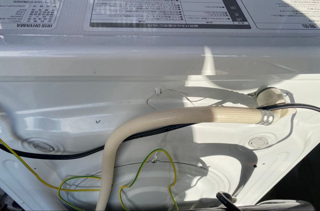 アイリスオーヤマ　ドラム式洗濯機7.5kg HD71-W/S 2019年