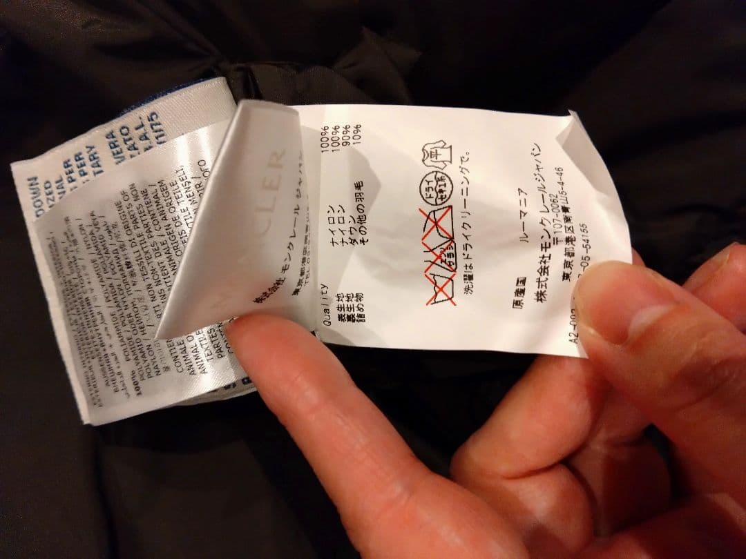 MONCLER　モンクレール フリル　ダウンジャケット カーキ　サイズ0