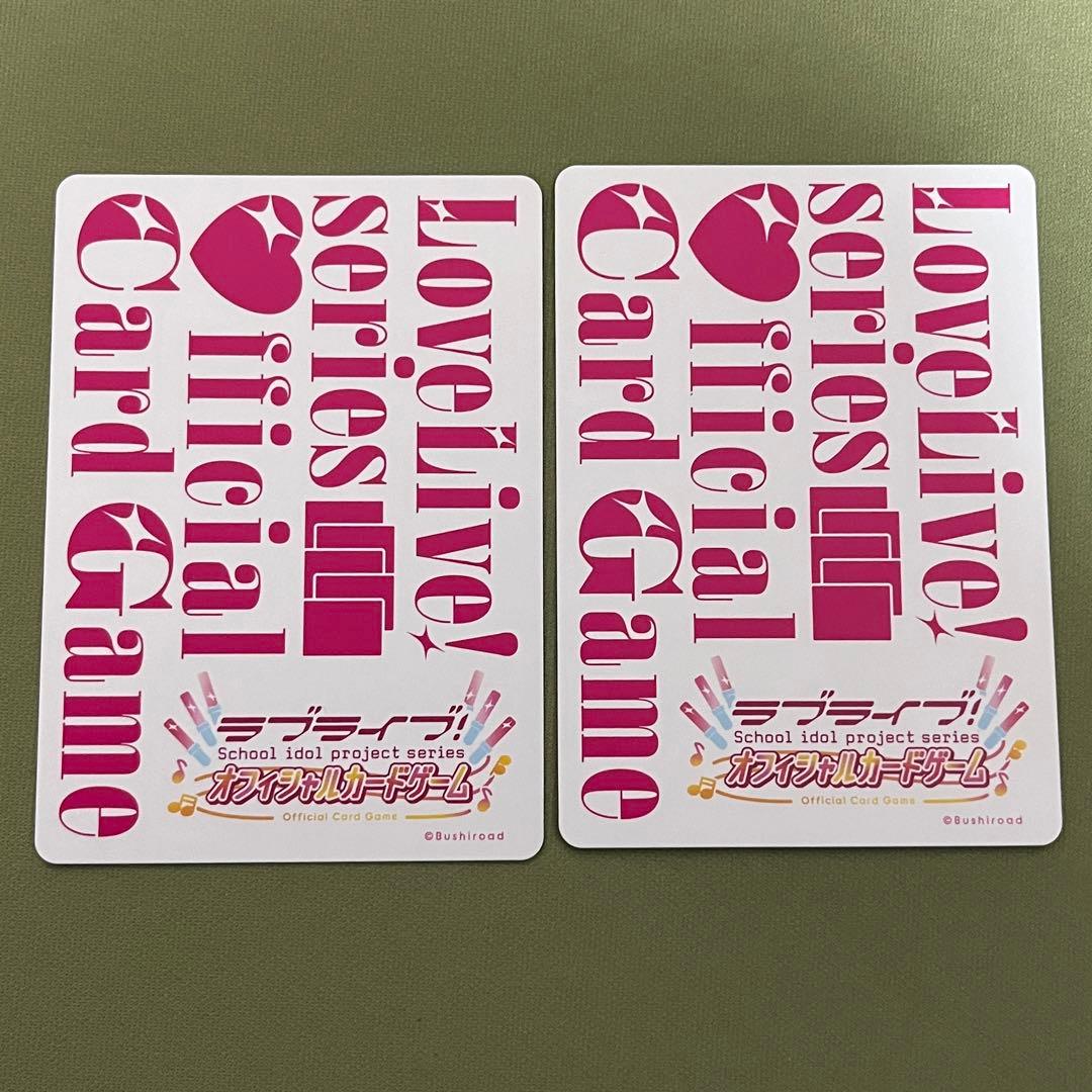 ラブカ 鐘嵐珠 プロモ 2枚セット PRカードパックvol.1