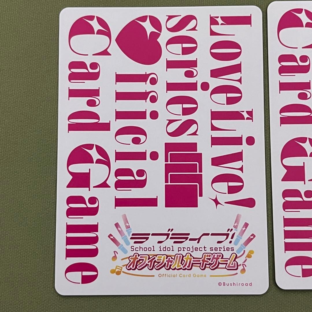 ラブカ 鐘嵐珠 プロモ 2枚セット PRカードパックvol.1