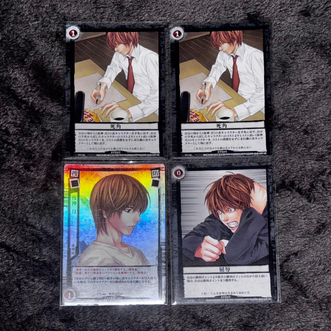 DEATH NOTE デスノート カードゲーム 夜神月 4枚セット