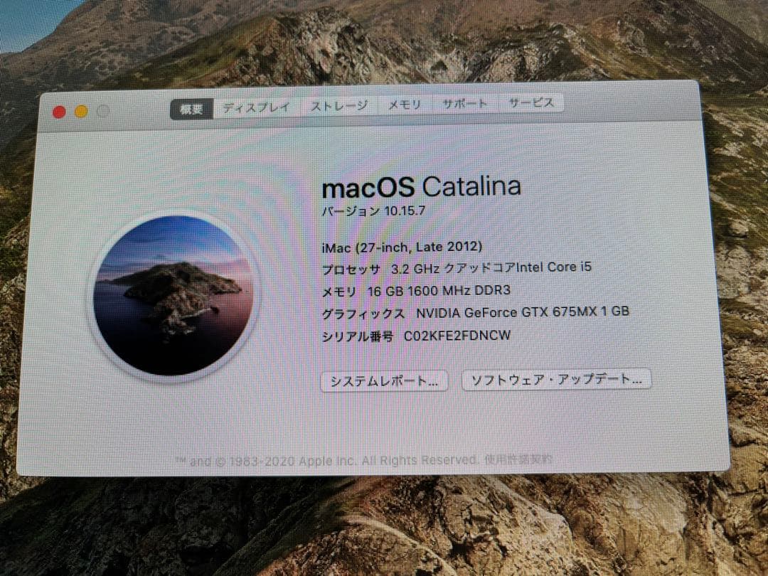 iMac 27インチ　メモリ16GB HDD1TB ターゲットディスプレイ