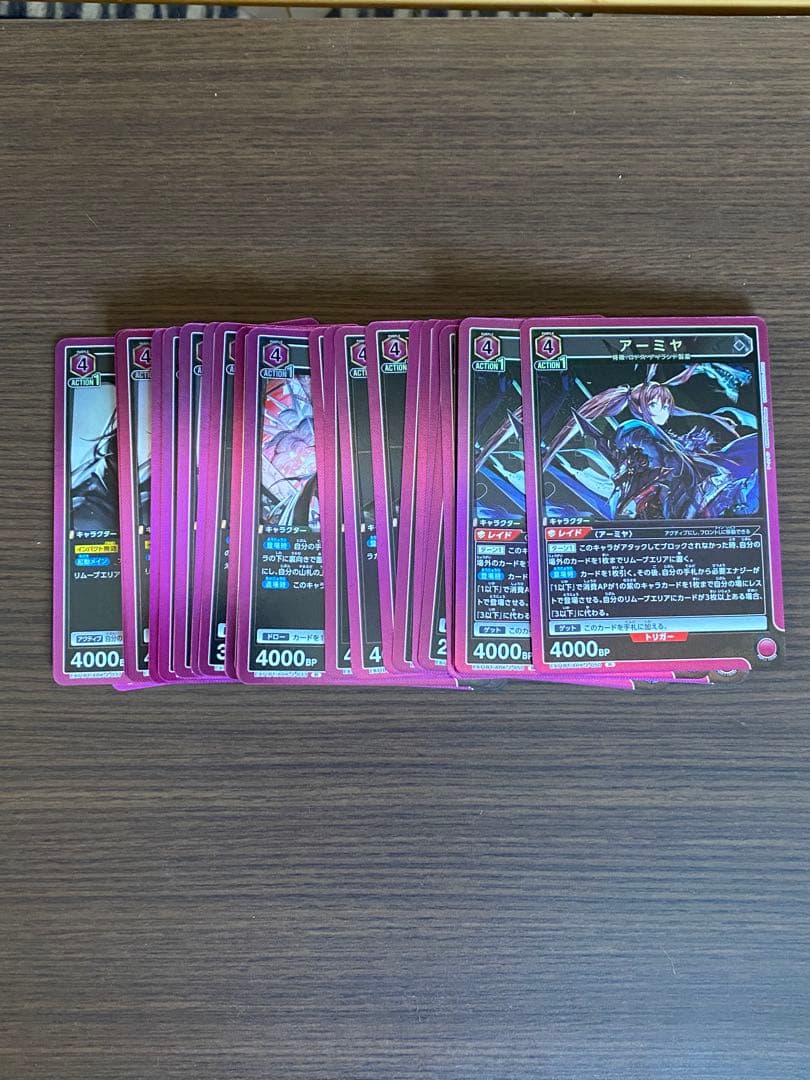 ユニオンアリーナ アークナイツ 紫SRセット売り R4コン