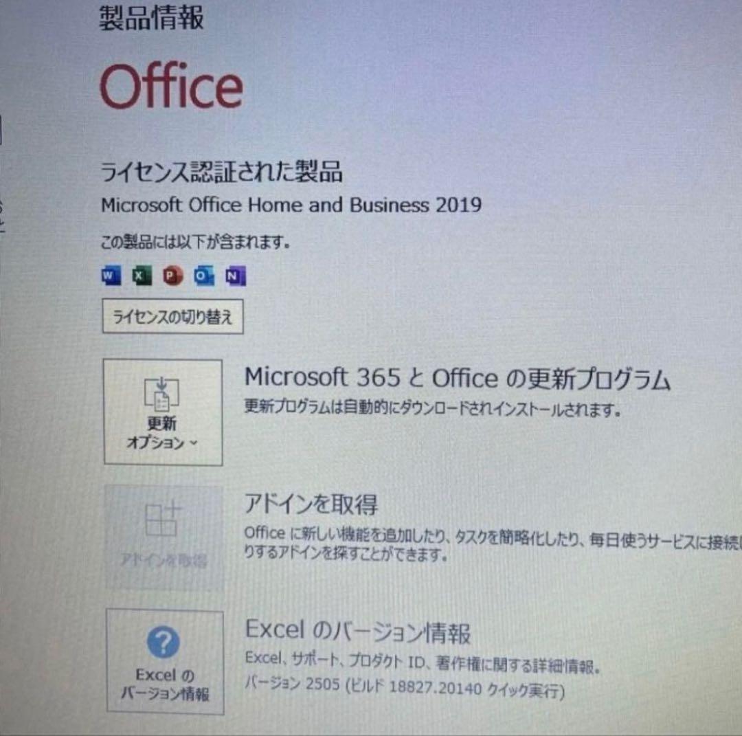 美品 500GB メモリ16GB★VK16EX-T Win11 ノートPC106