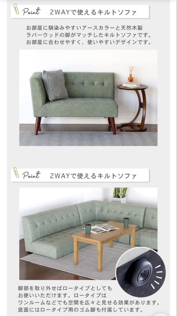 【値下げ】B-COMPANY 2人掛けソファ