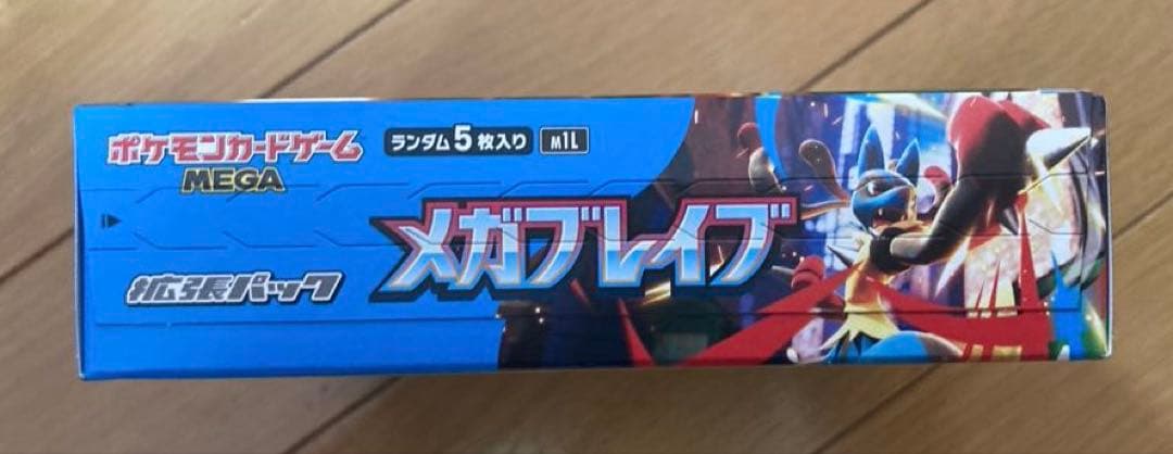 ポケモン メガブレイブ 1BOX★シュリンク無し ペリペリあり★