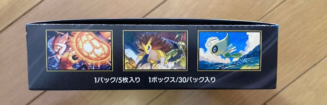 ポケモン メガブレイブ 1BOX★シュリンク無し ペリペリあり★