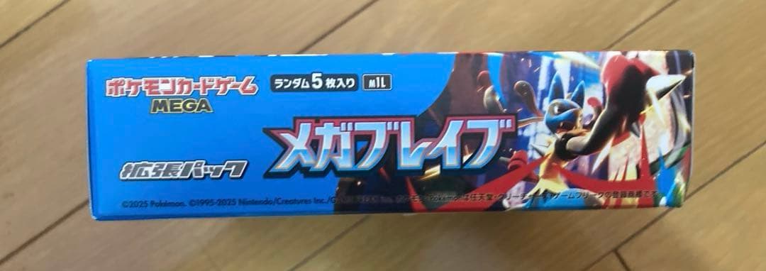 ポケモン メガブレイブ 1BOX★シュリンク無し ペリペリあり★