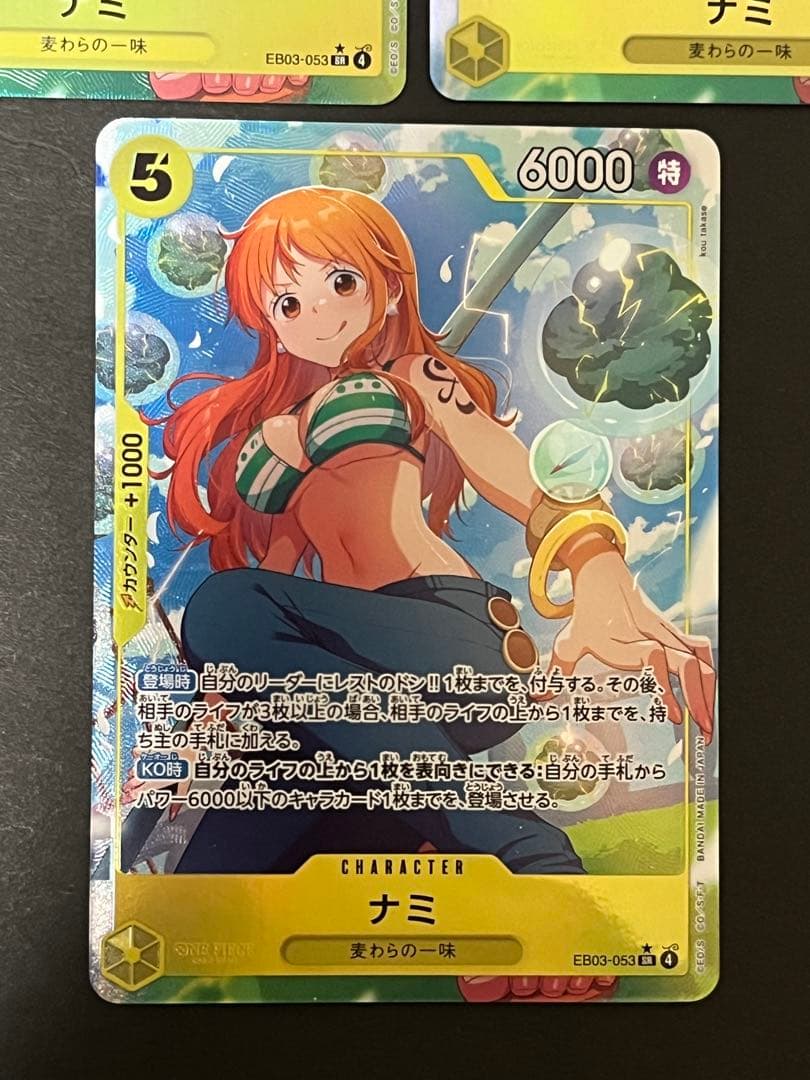☆24時間以内発送☆ ワンピースカード　ナミ　srパラレル　3枚セット