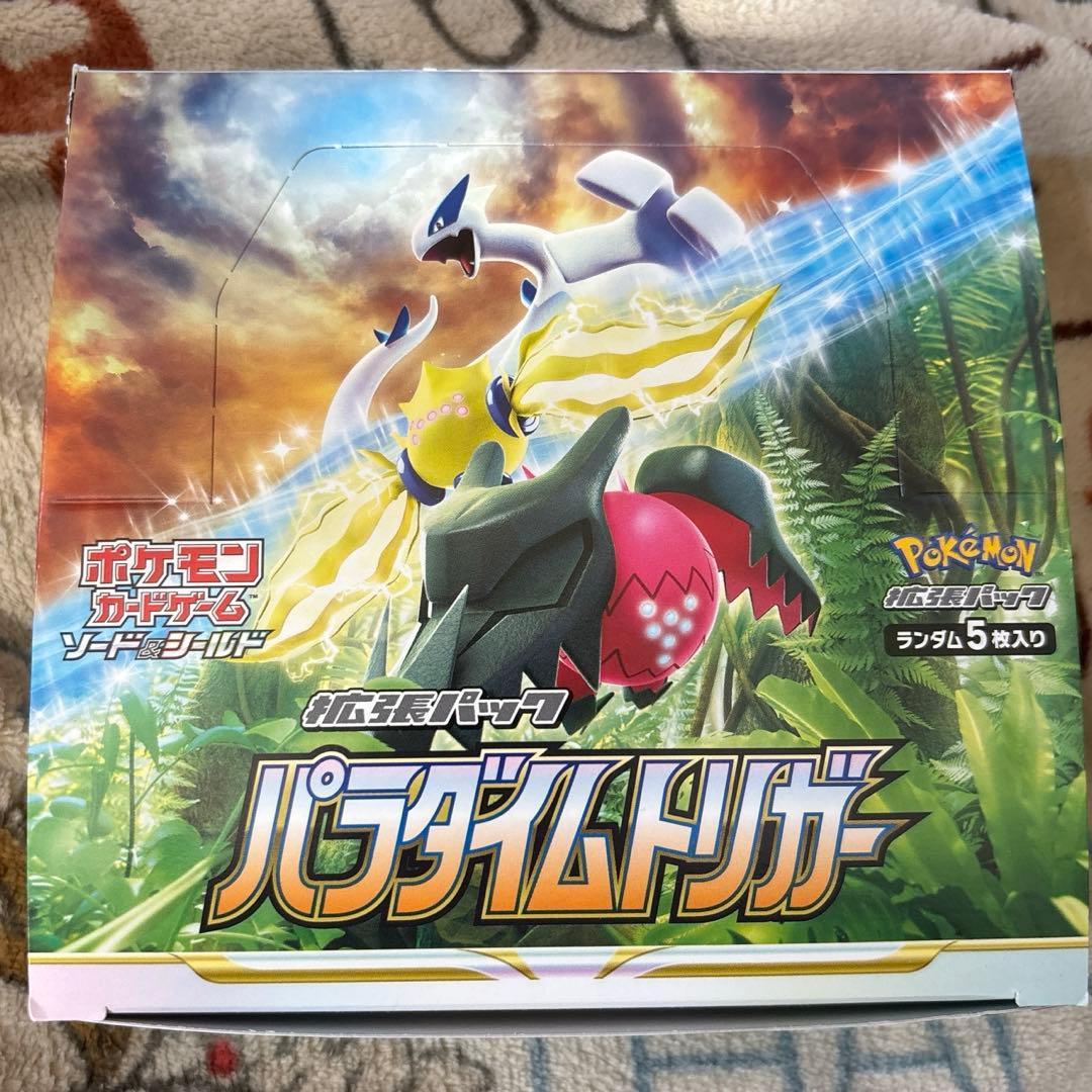 ポケモンカード　パラダイムトリガー　box シュリンクなし