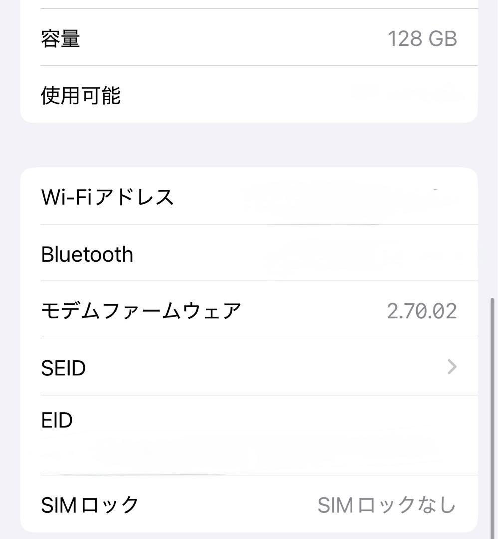 【美品】iPhone15pro 128GB SIMフリー ブラックチタニウム