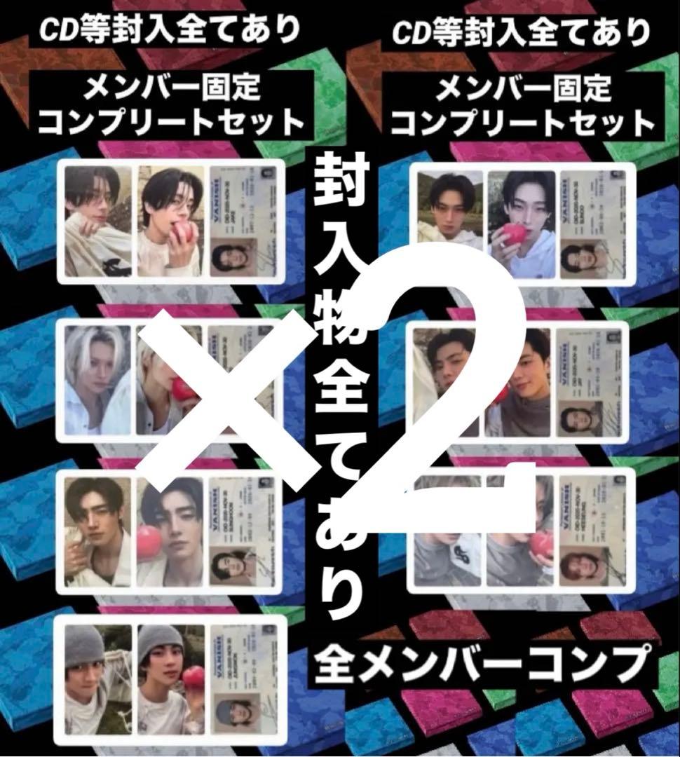 ENHYPEN VANISH 封入 CD トレカ フルコンプ 7形態