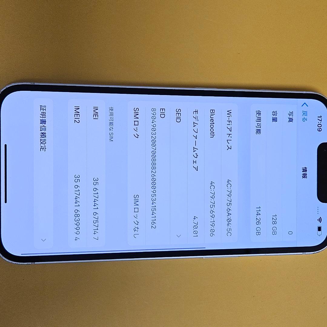 iPhone 13 128GB｜24時間以内発送!#147