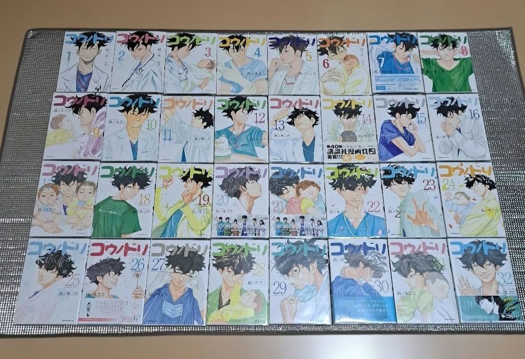 コウノドリ　１巻～３２巻　全巻セット