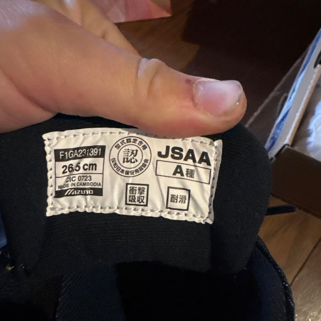 MIZUNO ミズノ 安全靴 26.5 デニム 限定モデル