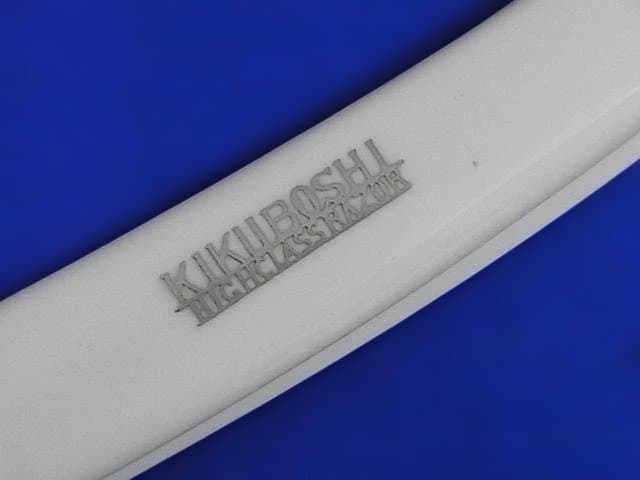未使用 西洋剃刀 KIKUBOSHI Supreme Razor 菊星西洋剃刀