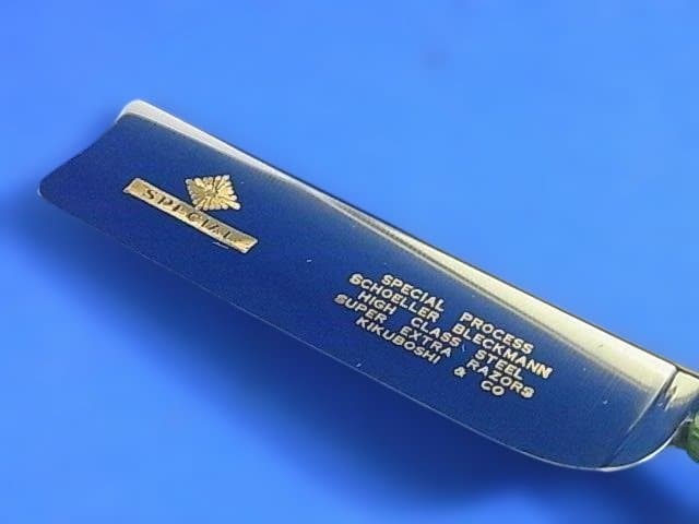 未使用 西洋剃刀 KIKUBOSHI Supreme Razor 菊星西洋剃刀