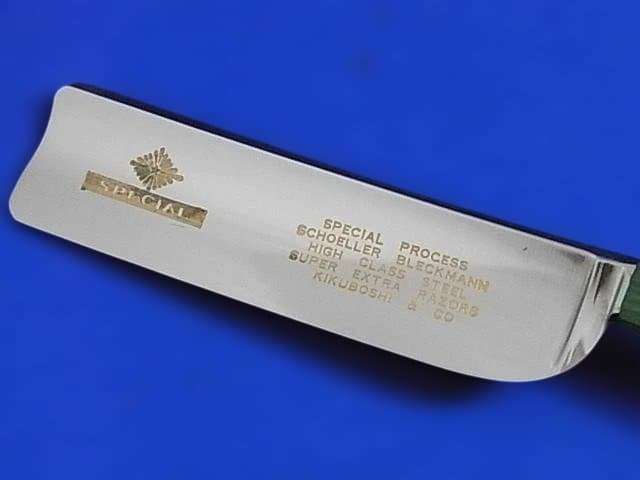 未使用 西洋剃刀 KIKUBOSHI Supreme Razor 菊星西洋剃刀