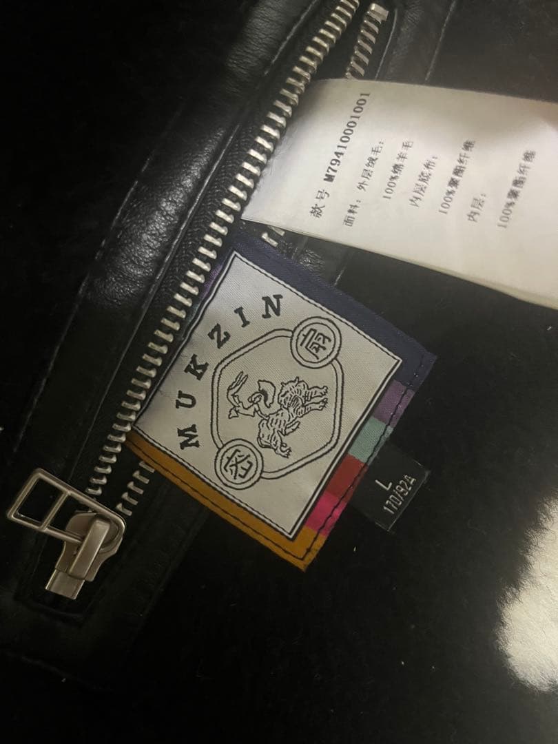 mukzin ムクジン 黒ファー L クマ柄 ベスト 柄物 熊 動物 ブラック