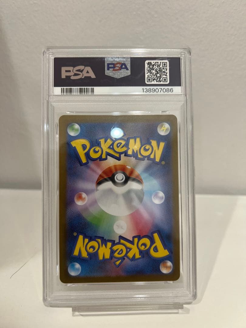 2025 POKEMON SV-PJPトウホクのピカチュウ #260 PSA 8