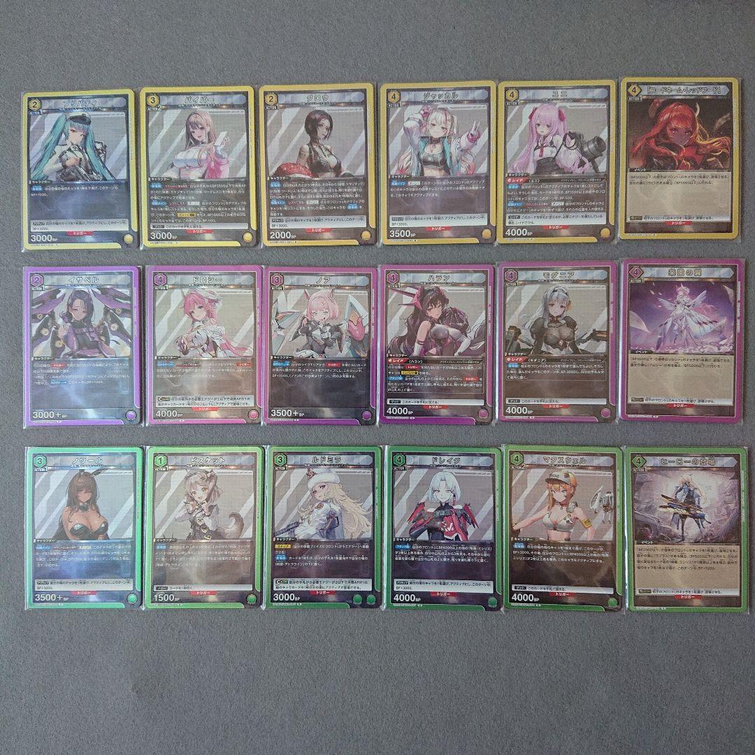 ユニオンアリーナ　NIKKE　ブースターパックSR以下4コンまとめ売り