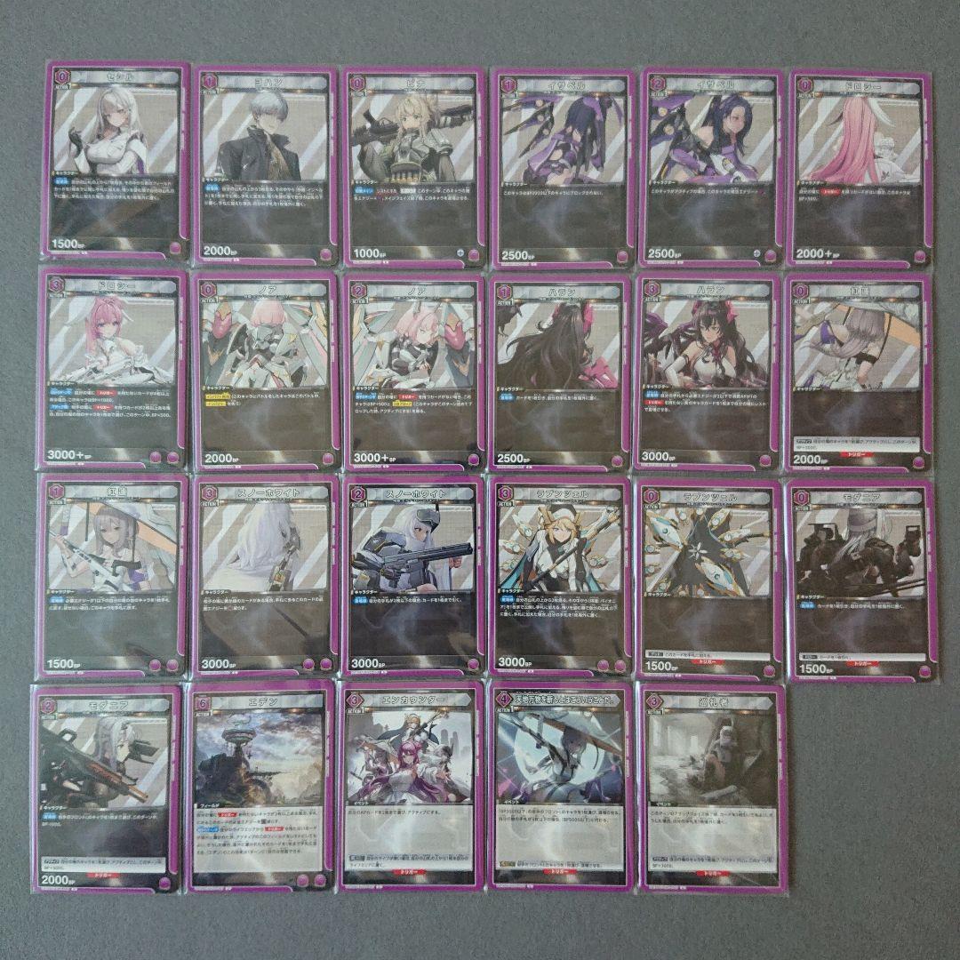 ユニオンアリーナ　NIKKE　ブースターパックSR以下4コンまとめ売り