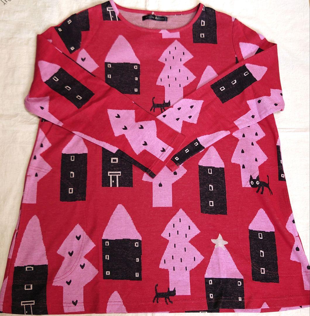 新品タグ付き　高級 マタノアツコ　パジャマ ルームウェア 迷子 赤 M