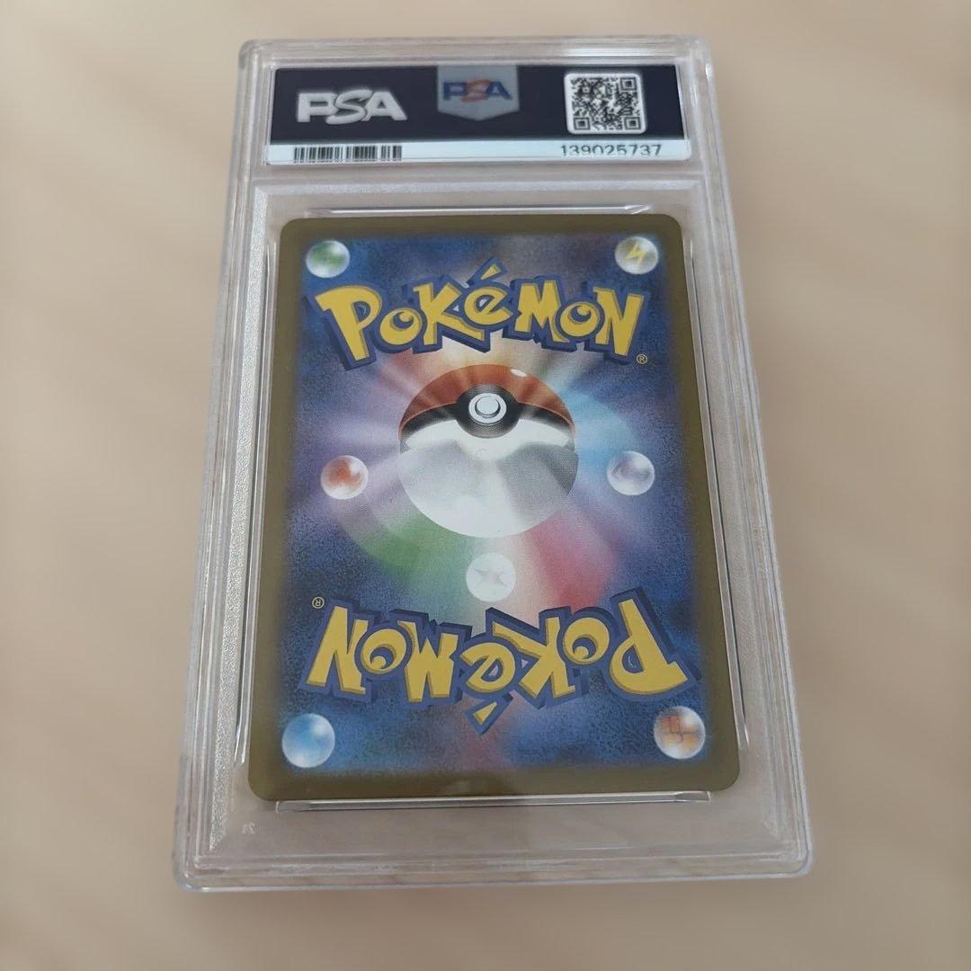 キュレムex SAR SV11B ブラックボルト 168/086 psa10