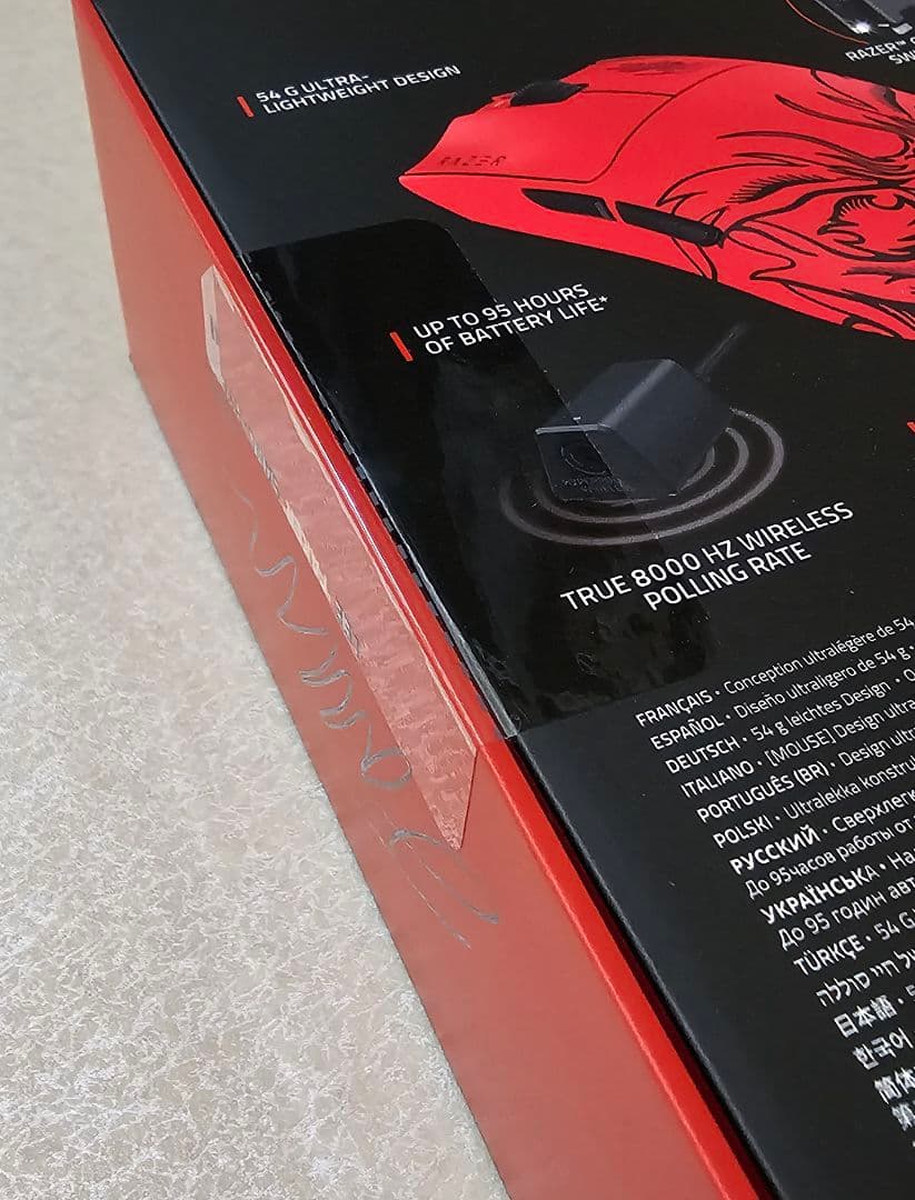 プ*S様 未開封 Razer Viper V3 Pro Faker Editio