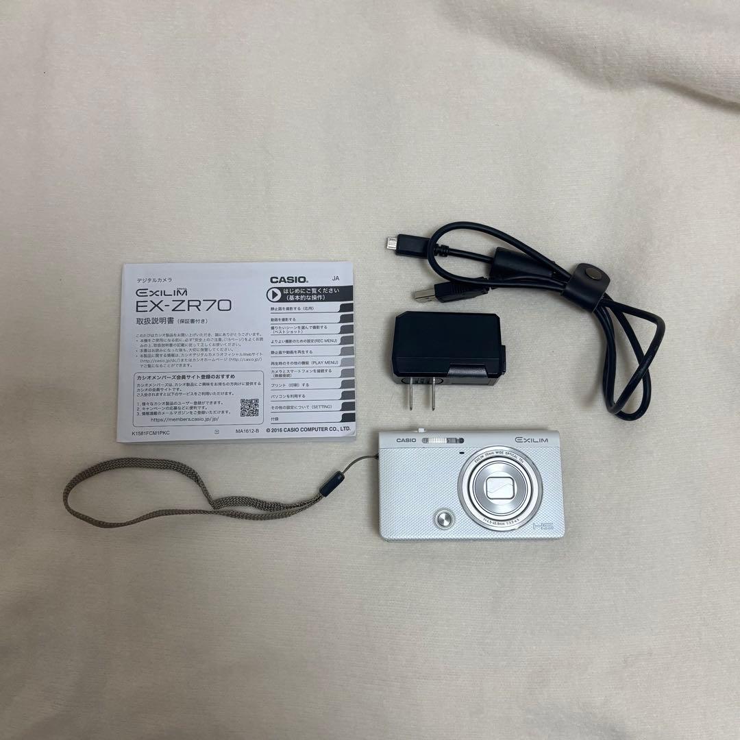 CASIO EX-ZR70 ホワイト コンパクトデジタルカメラ