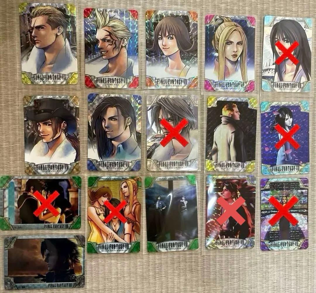 ファイナルファンタジーⅧ カードダス 当時もの FF８ プリズム　9枚