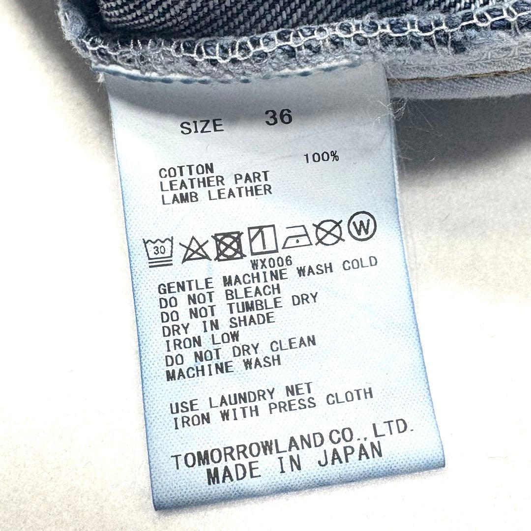 ☆新品タグ付☆ 現行モデル MACPHEE ワイドデニム 日本製 L相当 36