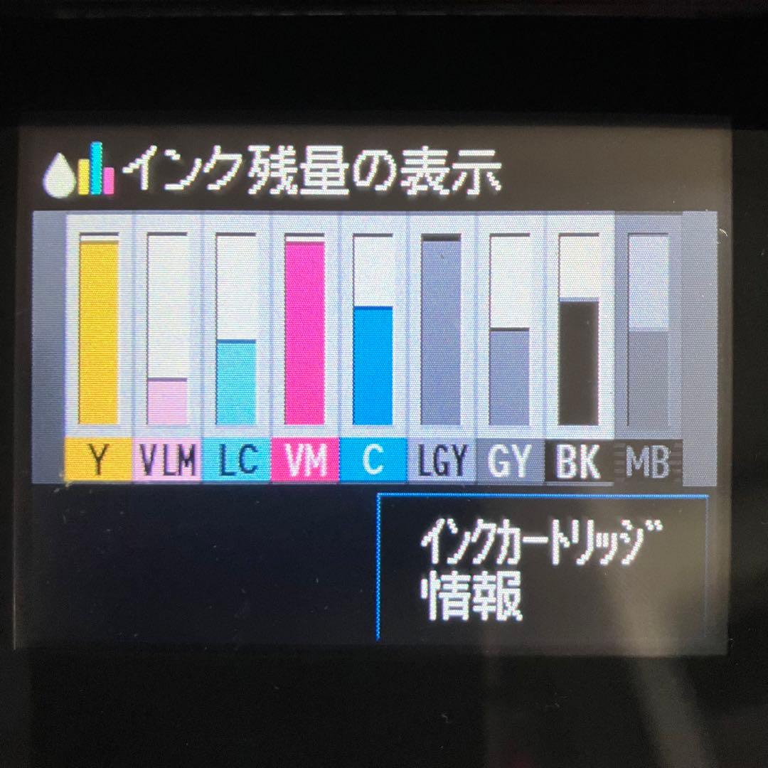 総印刷枚数 3,694枚 美品☆エプソン プリンター A3 SC-PX5VII